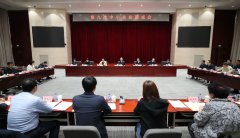 工业和信息化部召开�W�九(ji��)�ơ中���企业圆桌会�? title=