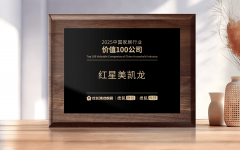 星美凯龙一曲�ؓ(f��)实现“打制中华��^易近族的世界